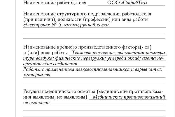 Мега рабочая ссылка даркнет